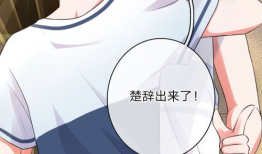 艳艳漫画,描绘青春校园的欢乐与成长